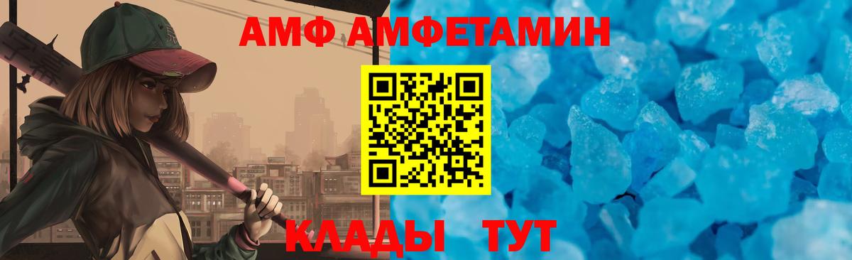 Меф МЯУ МЯУ кристаллы  ГАШИШ  МАРИХУАНА  Кокаин  Арсеньев  LSD-25  Вход с VPN  MDMA 