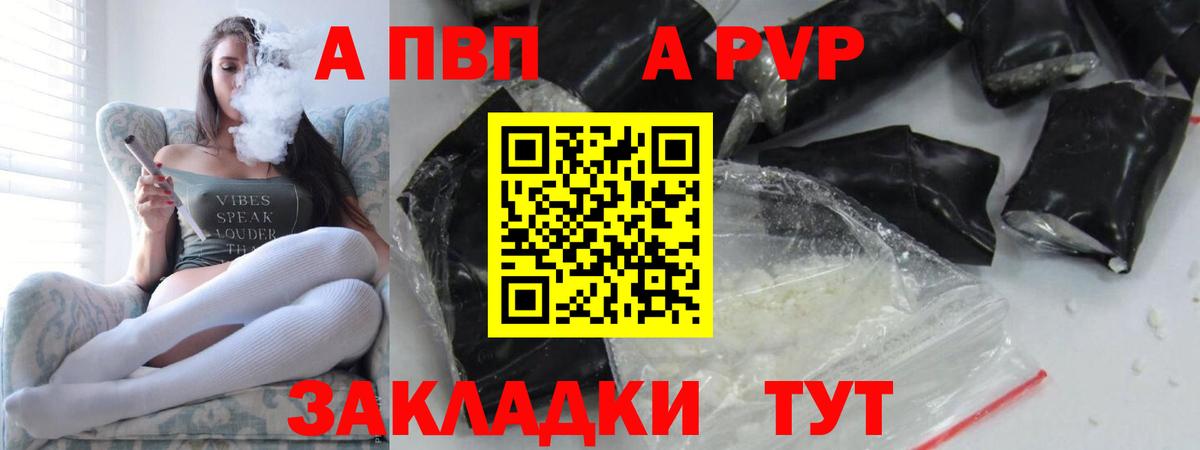 Alfa_PVP СК КРИС Арсеньев
