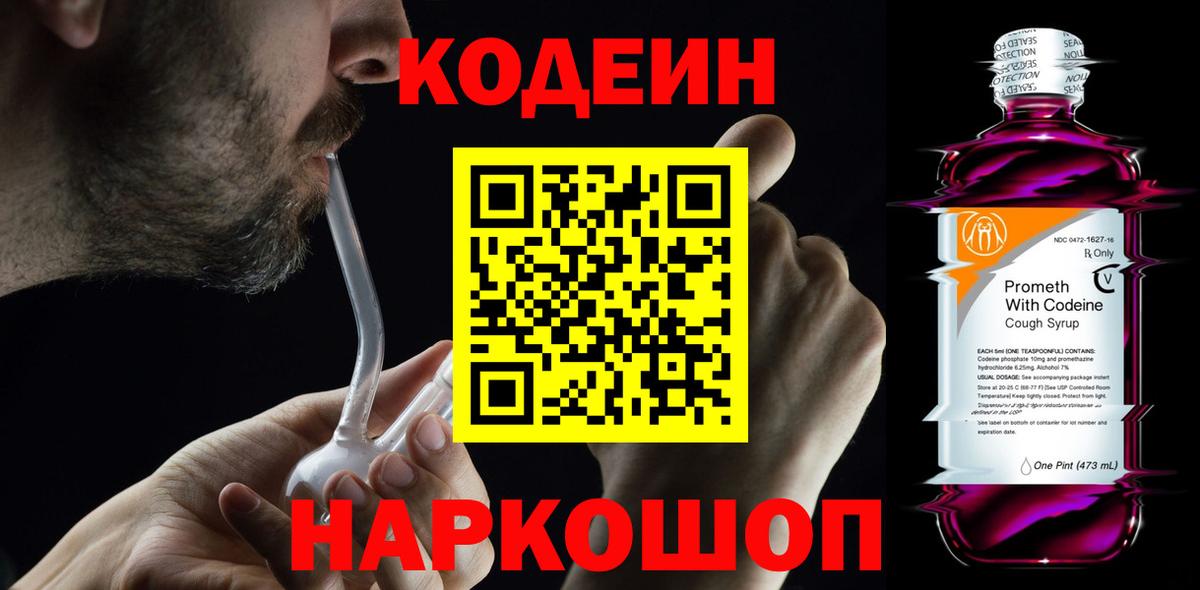  COCAIN Арсеньев