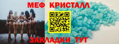 гидра Бугуруслан