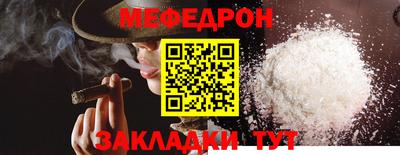 прущие грибы Бузулук