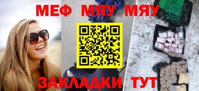 прущие грибы Бузулук
