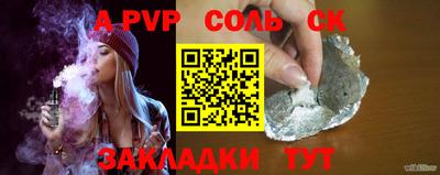 бутират Краснокаменск