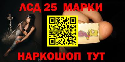 прущие грибы Бузулук