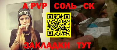 стаф Будённовск