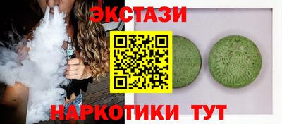 стаф Будённовск