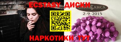 прущие грибы Бузулук