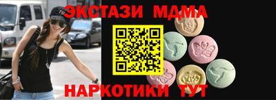 гидра Бугуруслан