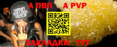 стаф Будённовск