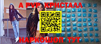 прущие грибы Бузулук
