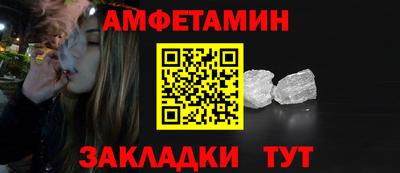 гидра Бугуруслан