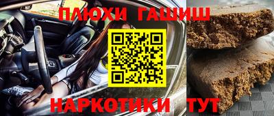 прущие грибы Бузулук