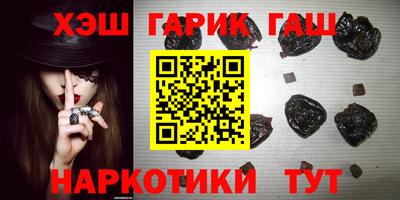 мескалин Краснознаменск