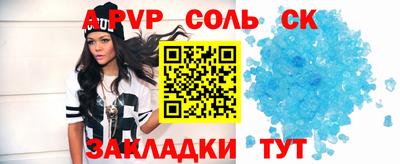 стаф Будённовск