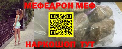 прущие грибы Бузулук