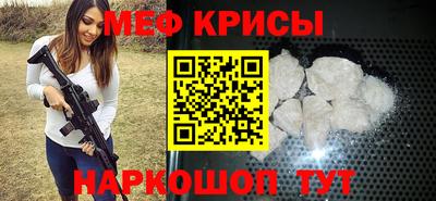 гидра Бугуруслан