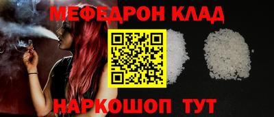 прущие грибы Бузулук