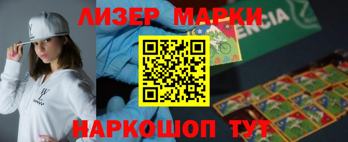 LSD-25 экстази ecstasy  Вход с VPN  Арсеньев  LSD-25 экстази кислота 