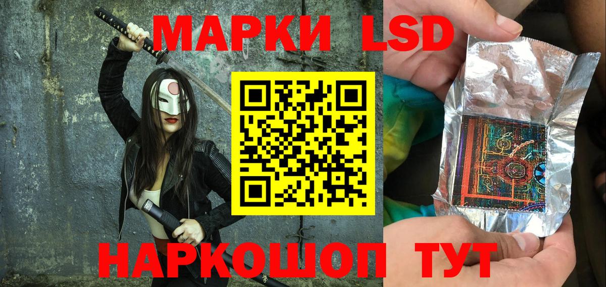 Марки NBOMe 1500мкг Арсеньев
