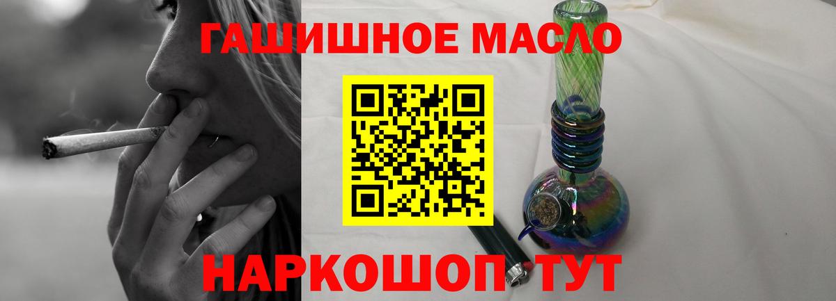 ТГК концентрат Арсеньев